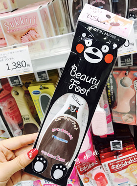 现货日本熊本限定版Beauty Foot搓脚板双面锉磨脚器去脚后跟死皮