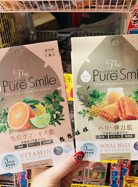 高保湿补水滋润控油面膜