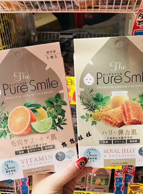 高保湿补水滋润控油面膜