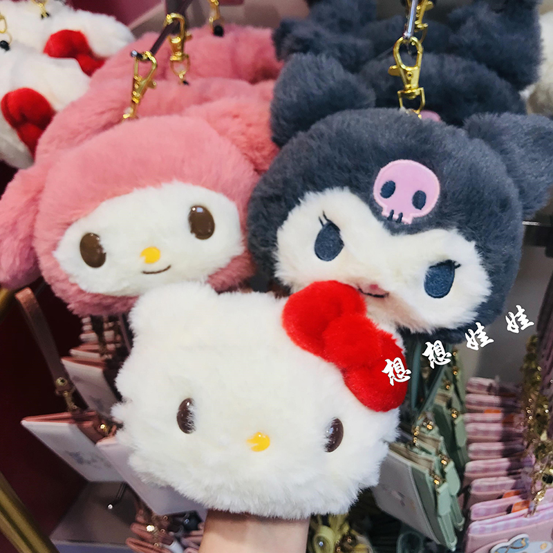 日本三丽鸥kitty库洛米melody玉桂狗毛绒公仔伸缩证件卡套包挂件