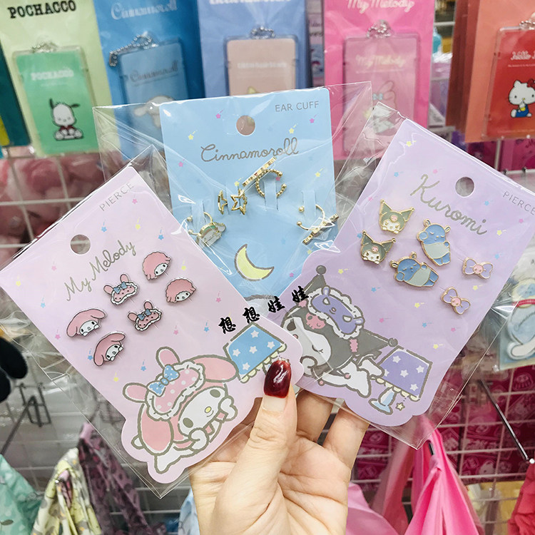 现货日本三丽鸥melody玉桂狗库洛米丑鱼耳饰耳骨夹耳钉无耳洞耳环,饰品/流行首饰/时尚饰品新,耳钉,淘宝优惠券,粉丝福利购,淘宝优惠卷