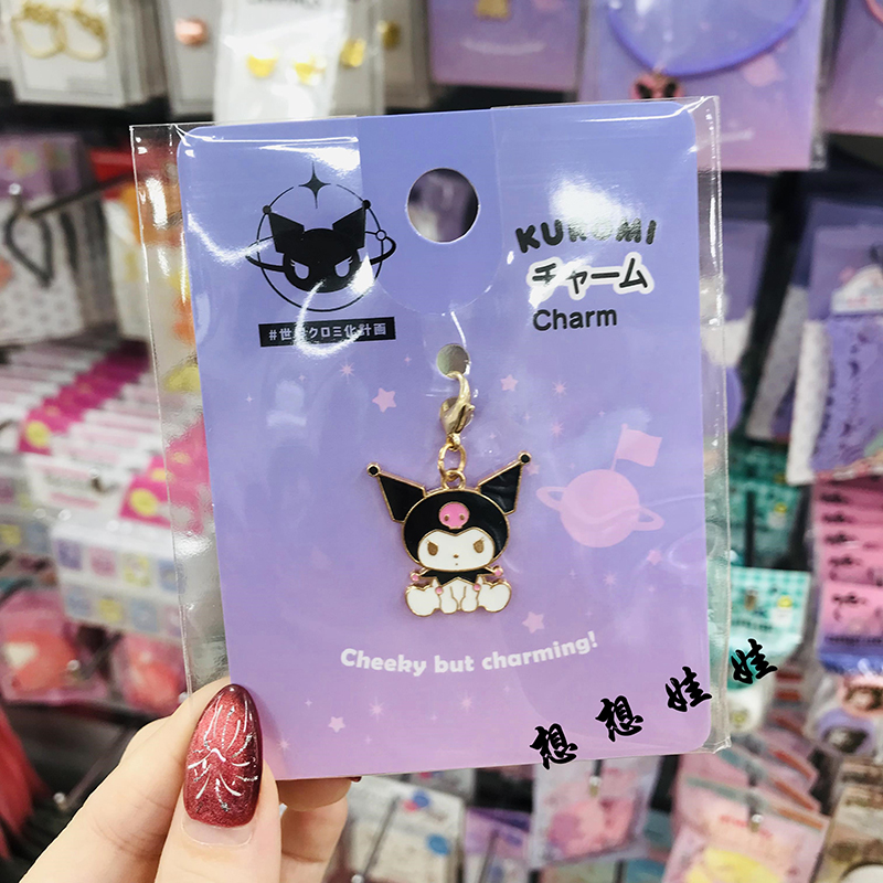 现货日本库洛米限定公仔迷你拉链扣头包挂挂件挂饰吊坠装饰饰品