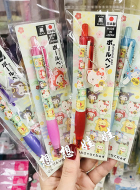 现日本三丽鸥kitty美乐蒂玉桂狗库洛米招财猫祈福开运立牌圆珠笔