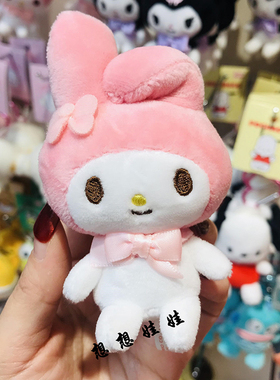 现货日本三丽鸥melody库洛米玉桂狗爱心扣钥匙圈包挂公仔挂件挂饰