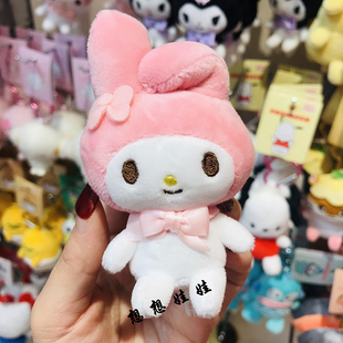 现货日本三丽鸥melody库洛米玉桂狗爱心扣钥匙圈包挂公仔挂件挂饰