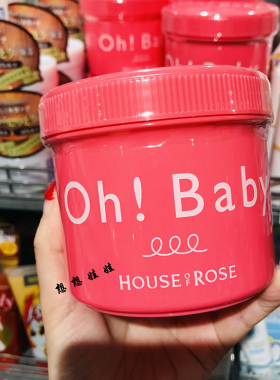日本houseofrose全身磨砂膏
