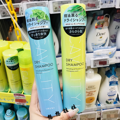 utena精油干洗免洗洗发喷雾