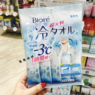 花王碧柔Biore运动擦汗降温冷感毛巾超爽凉感瞬间清爽冰巾湿巾5枚