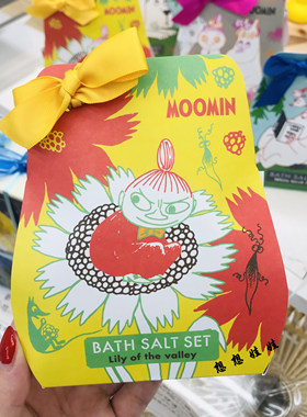 现货日本MOOMIN姆明限定美肌舒缓疲劳保湿浴盐套装 淡雅铃兰花香