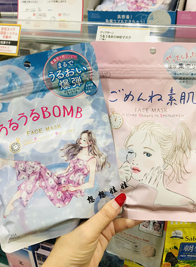 现货日本高丝CLEAR TURN高保湿爆弹素肌补水滋润面膜7枚入敏感肌