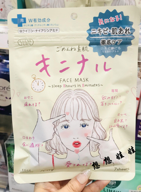 日本kose高丝痘痘肌面膜