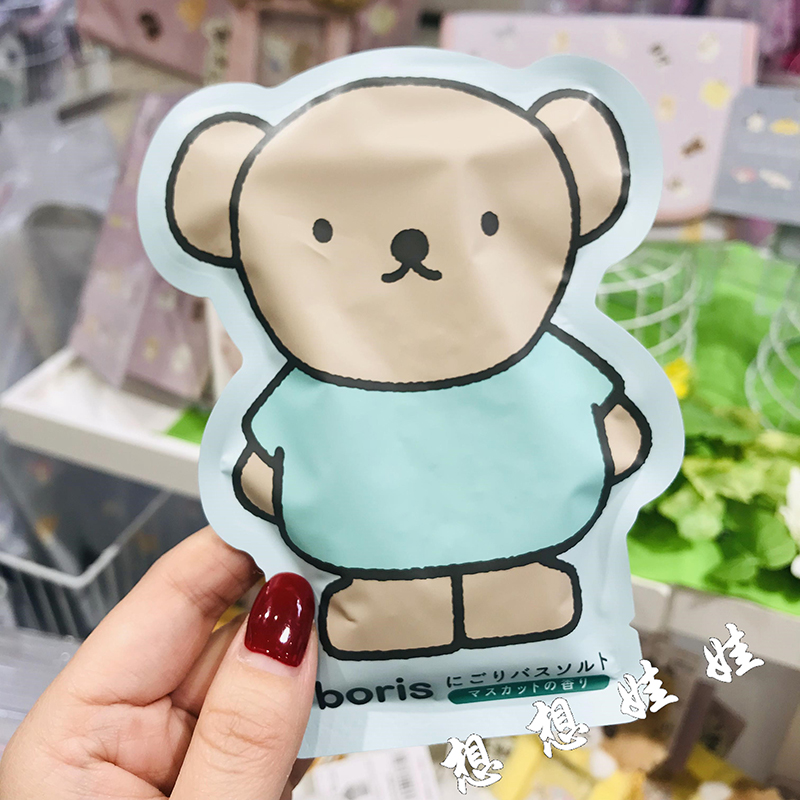 现货日本GPP米菲miffy鲍里斯熊保湿美肌舒缓泡澡入浴剂浴盐绿葡萄