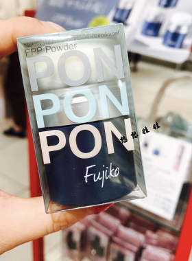 现货日本fujiko powder头发蓬蓬粉消除异味 油发软发福音 升级版