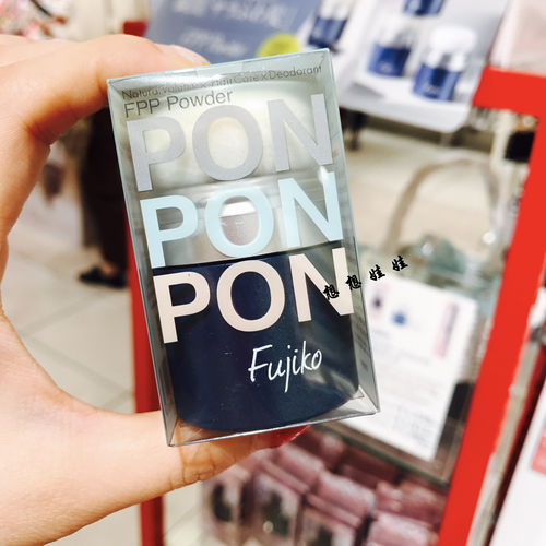 fujiko消除异味发福升级版蓬蓬粉