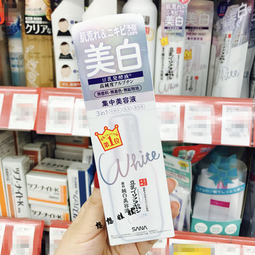 现货升级美白透明感莎娜豆乳