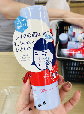 日本石泽毛穴抚子冷感凉感冰爽液体降温化妆棉喷雾化妆水紧致保湿
