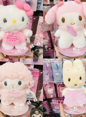 现货日本三丽鸥kitty美乐蒂茉莉兔小羊磁吸站立毛绒公仔娃娃摆件