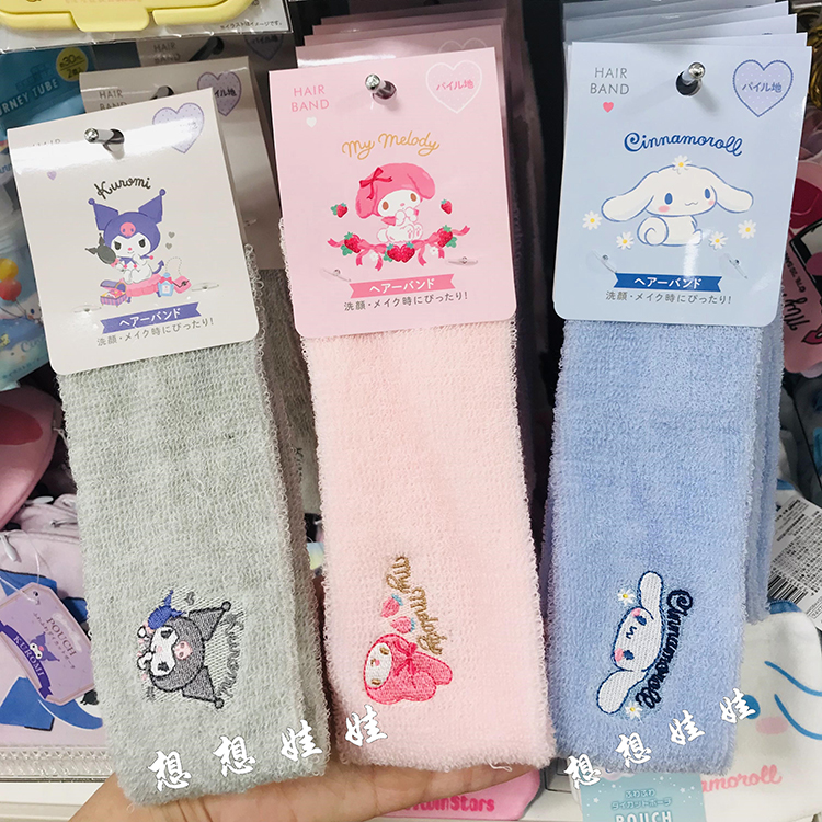 sanrio卡通限定运动束发带发箍