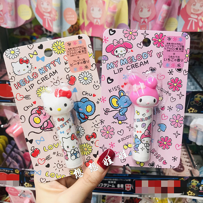 现货日本hello kitty美乐蒂melody限定无色滋润保湿护唇润唇膏