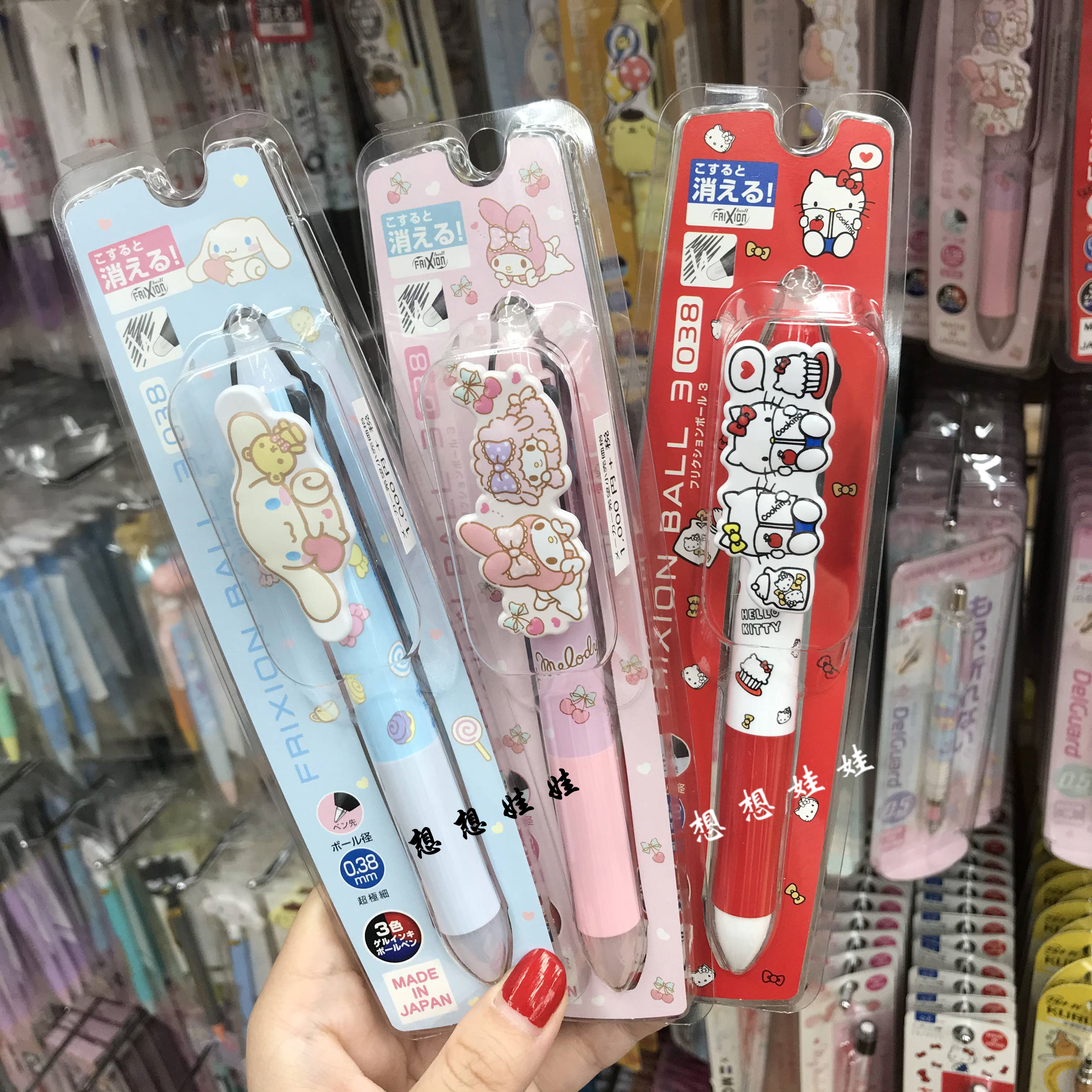 三丽鸥melody可擦学生文具圆珠笔