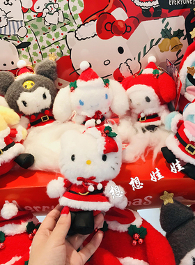 三丽鸥圣诞限定公仔挂件