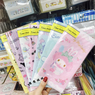 现货日本kitty melody双子星小白狗双开票据火车票小票门票收纳夹