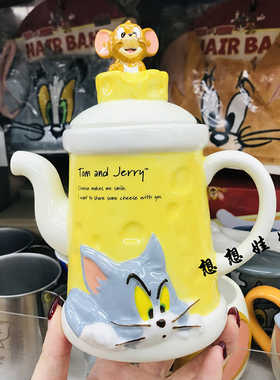 现货日本猫和老鼠汤姆和杰瑞家用陶瓷下午茶泡茶茶壶水壶带漏盖