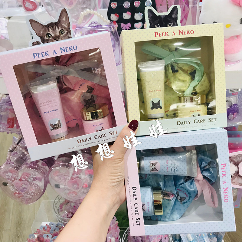 现货日本猫咪柑橘花皂香限定滋润保湿身体乳护手霜收纳袋礼盒套装
