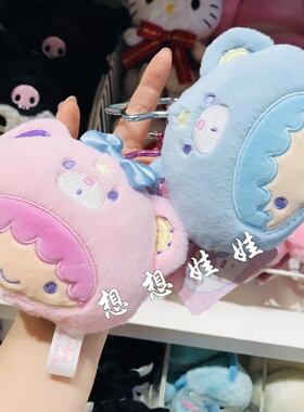 日本三丽鸥双子星立体公仔脸型毛绒挂件钥匙扣化妆便携镜子包挂