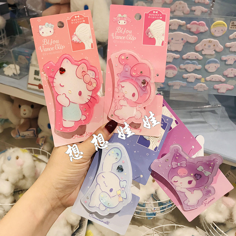 日本三丽鸥kitty玉桂狗美乐蒂库洛米水钻盘发抓夹发夹鲨鱼夹夹子,饰品/流行首饰/时尚饰品新,发饰,淘宝优惠券,粉丝福利购,淘宝优惠卷
