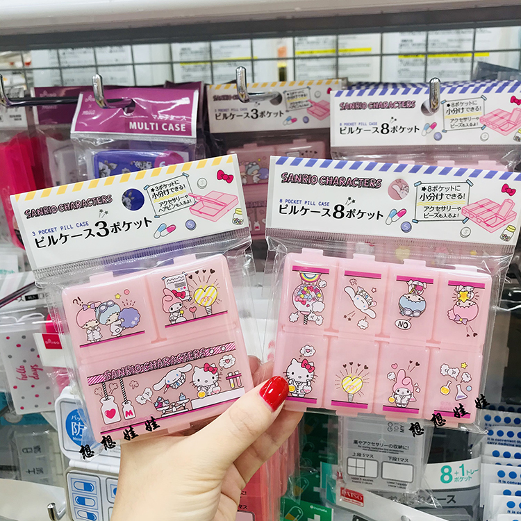 melody玉桂狗双子星收纳盒