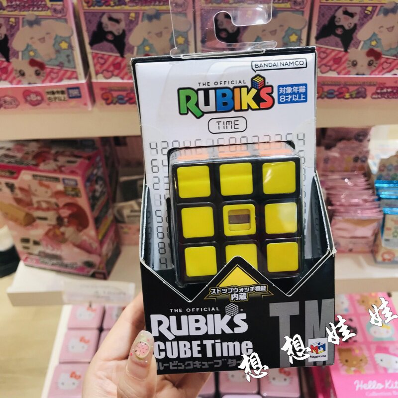 现日本Rubik's鲁比克三阶计时魔方儿童益智玩具计时器比赛用礼物