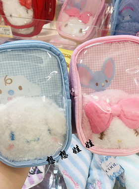 透明小挂包零钱包收纳