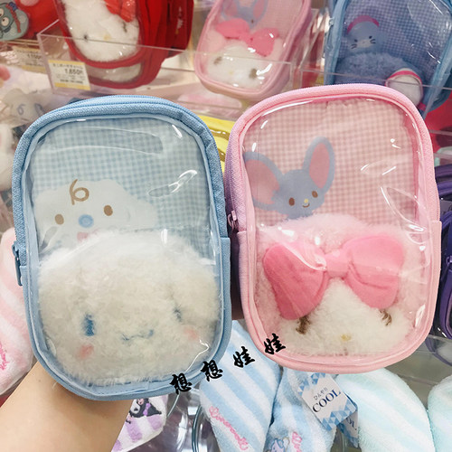 透明小挂包零钱包收纳