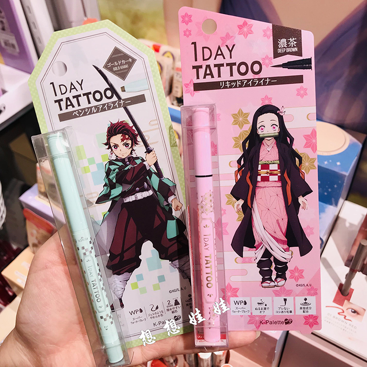 K-Palette眼线胶笔鬼灭之刃限定