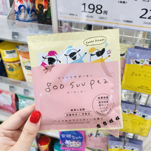 现货日本goo pea舒缓疲劳美肌碳酸泡澡入浴剂浴盐牛奶白茶香 suu
