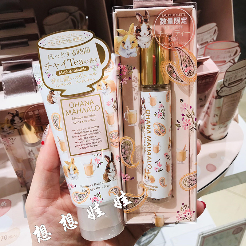 现日本OHANA MAHAALO兔子奶茶香猫咪熊猫红茶保湿护手霜香水喷雾