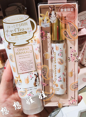 现日本OHANA MAHAALO兔子奶茶香猫咪熊猫红茶保湿护手霜香水喷雾