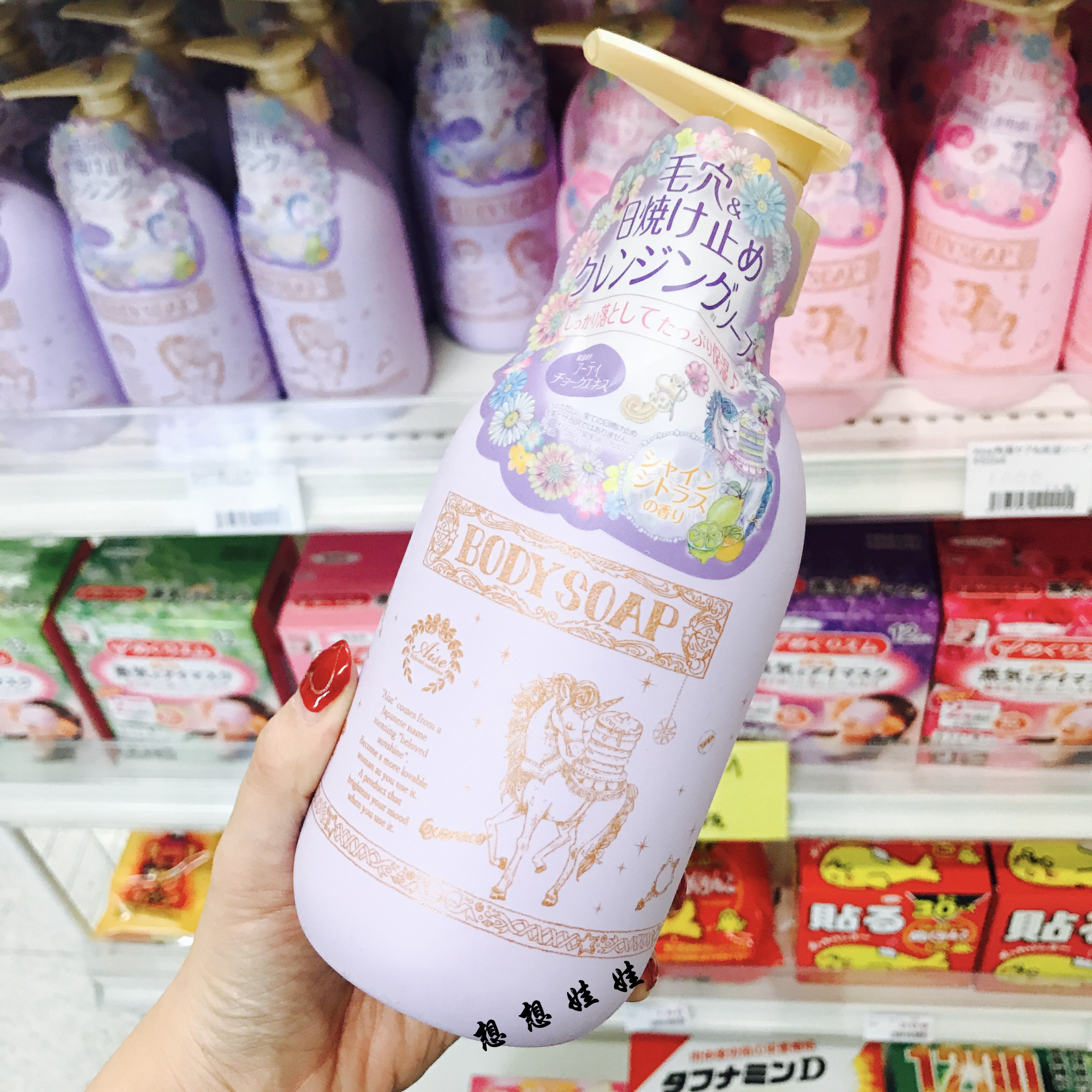 现货日本aiseeconeco防晒沐浴露