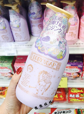 现货日本Aise econeco独角兽限定沐浴露紫色可卸防晒450ml柑橘香