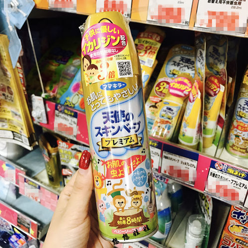 现货日本vape未来天使200ml驱蚊