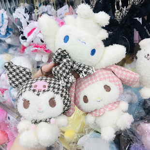 现货日本三丽鸥玉桂狗melody库洛米甜心格子毛绒玩偶公仔包挂挂件