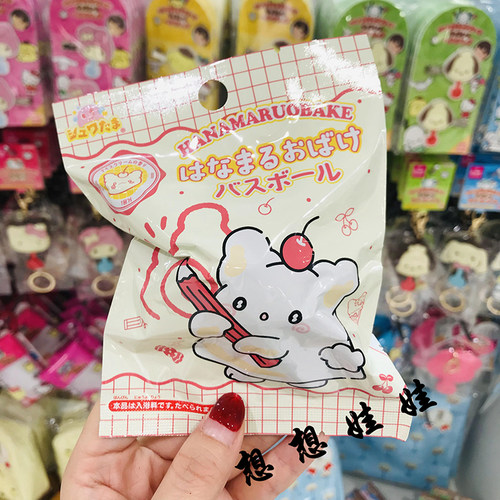 现货日本三丽鸥花丸泡澡浴球沐浴球浴盐入浴剂盲袋盒冰淇淋香75g