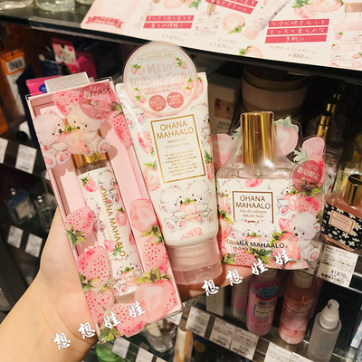 可爱小熊香水淡香水香氛