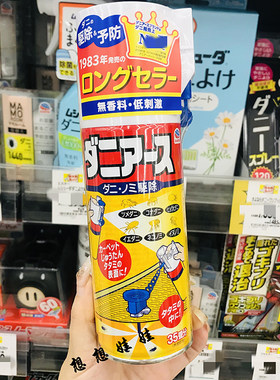 除菌去除螨虫跳蚤床上家用免洗