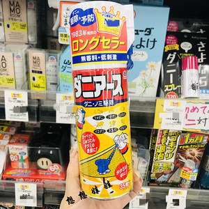 现货日本安速驱螨虫除螨喷雾剂床上家用地毯被褥灭杀跳蚤防螨虫