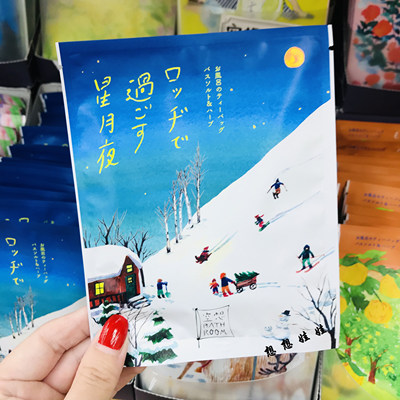 现货日本charley空想30g入浴剂