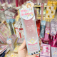 现货日本AQUA SAVON魔法少女樱小樱樱花限定淡香水香氛喷雾80ml