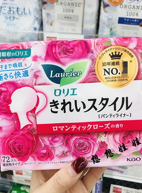 现货日本花王乐而雅透气轻薄瞬吸亲肤绵柔卫生护垫玫瑰香72片14cm