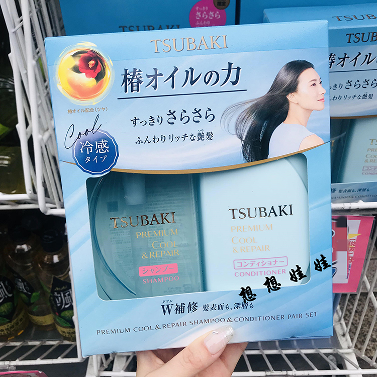 TSUBAKI丝蓓绮蓝椿夏季限定洗发